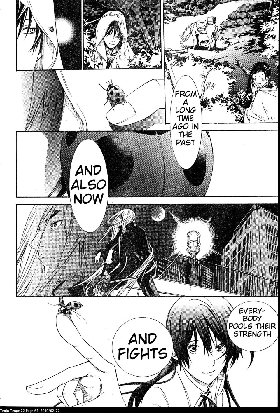 Page 27
