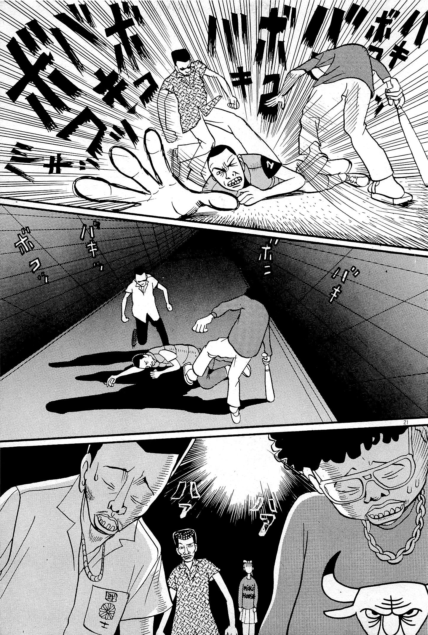 Page 27