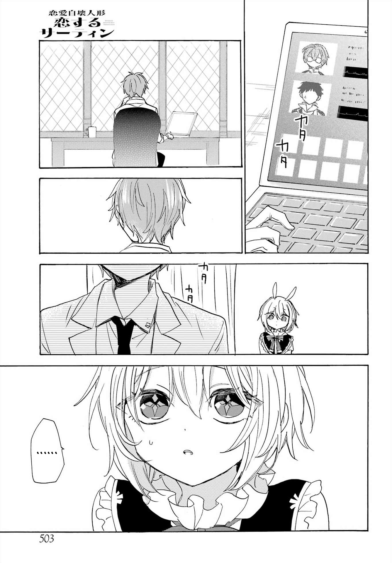 Page 27