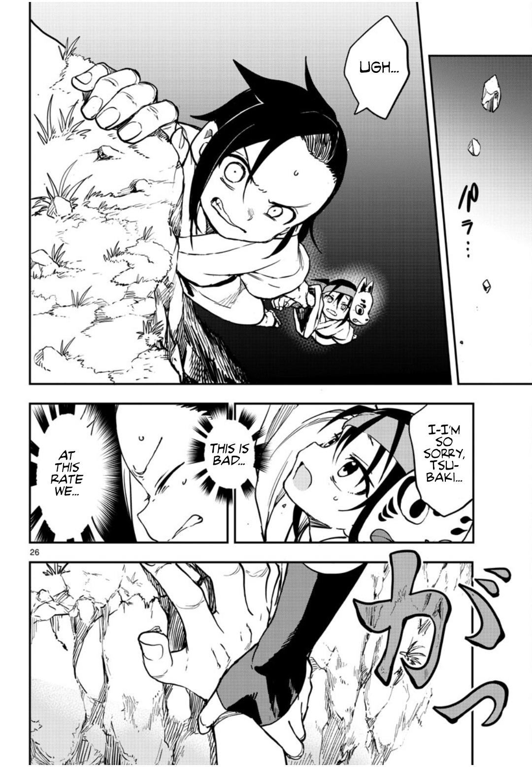 Page 27