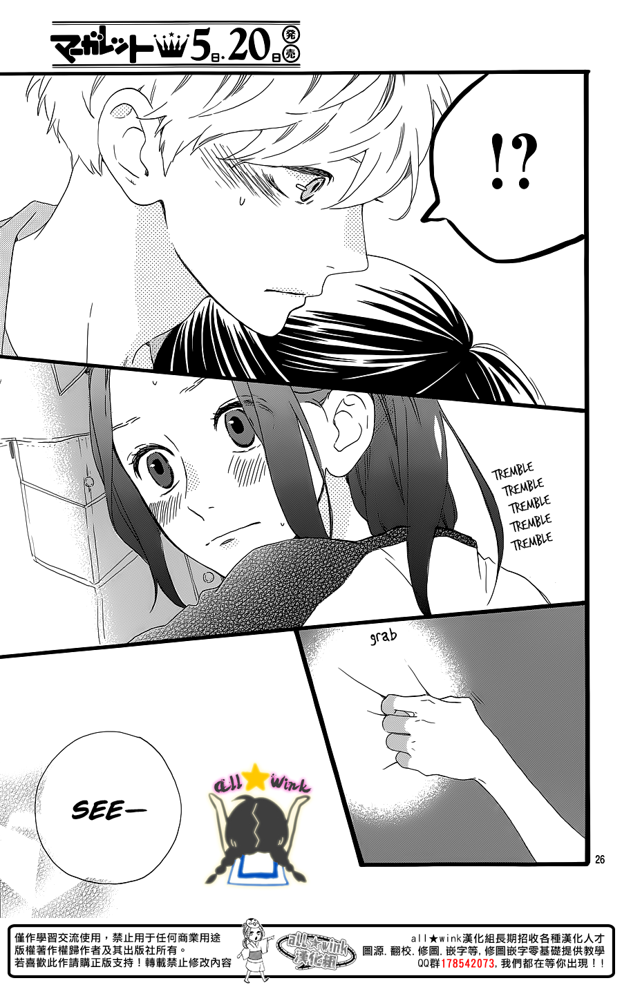 Page 26