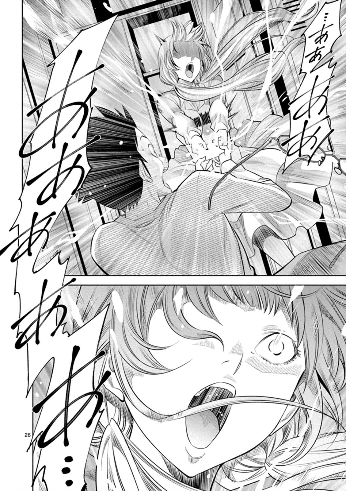Page 26