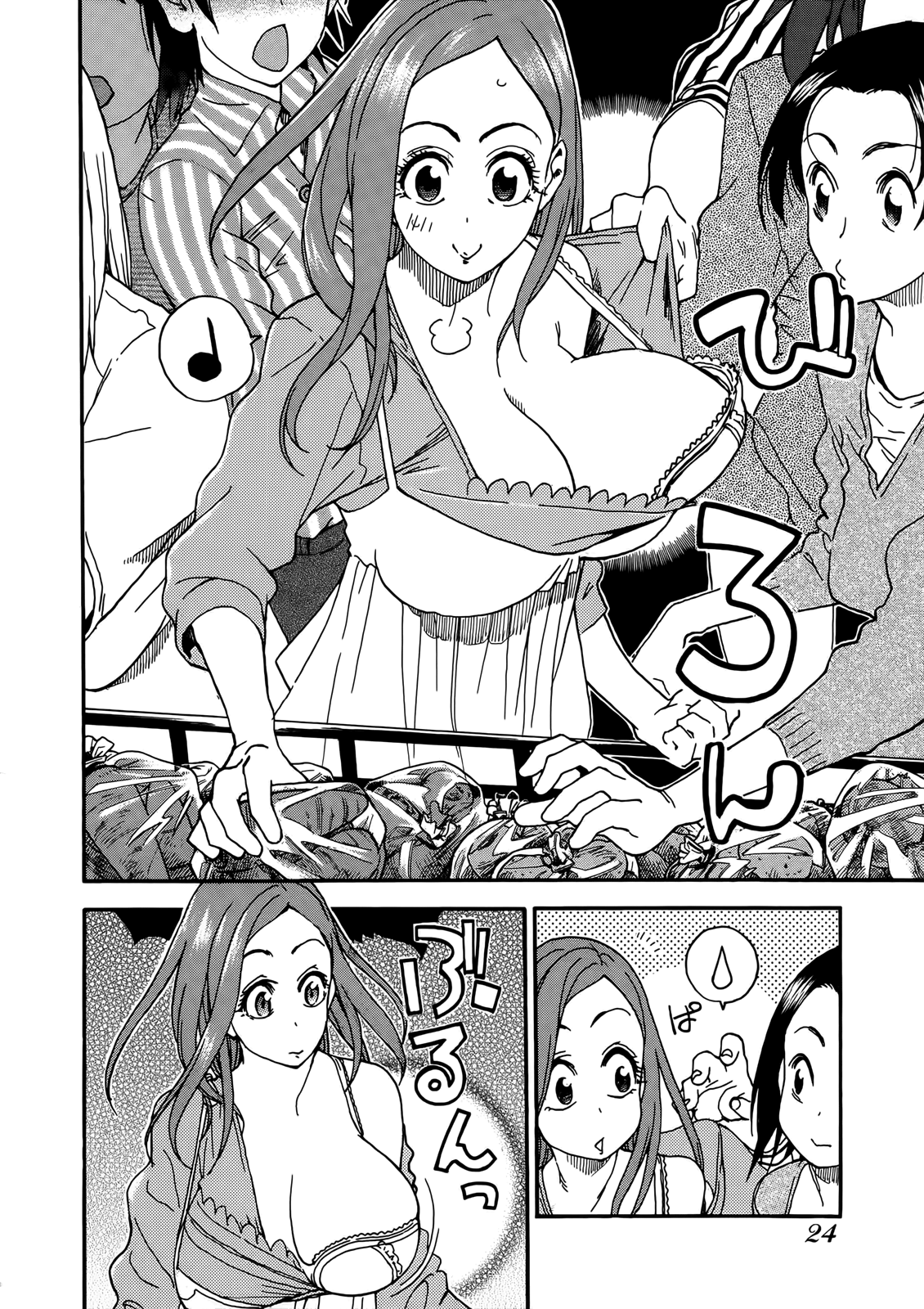Page 27