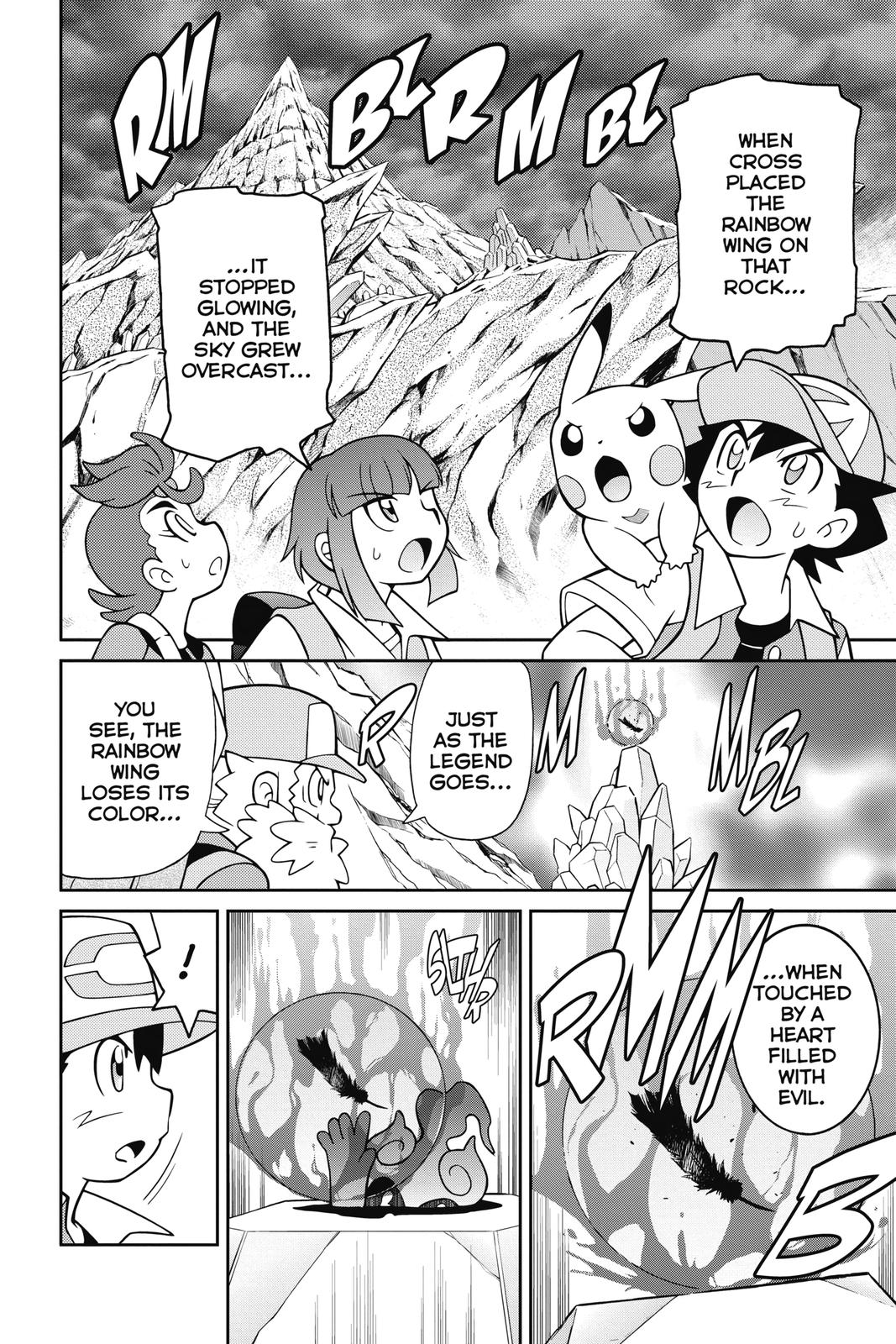 Page 265
