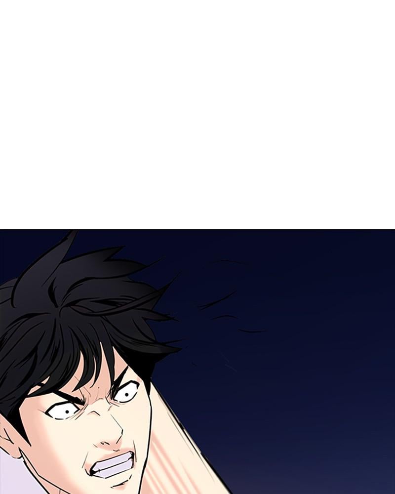 Page 266
