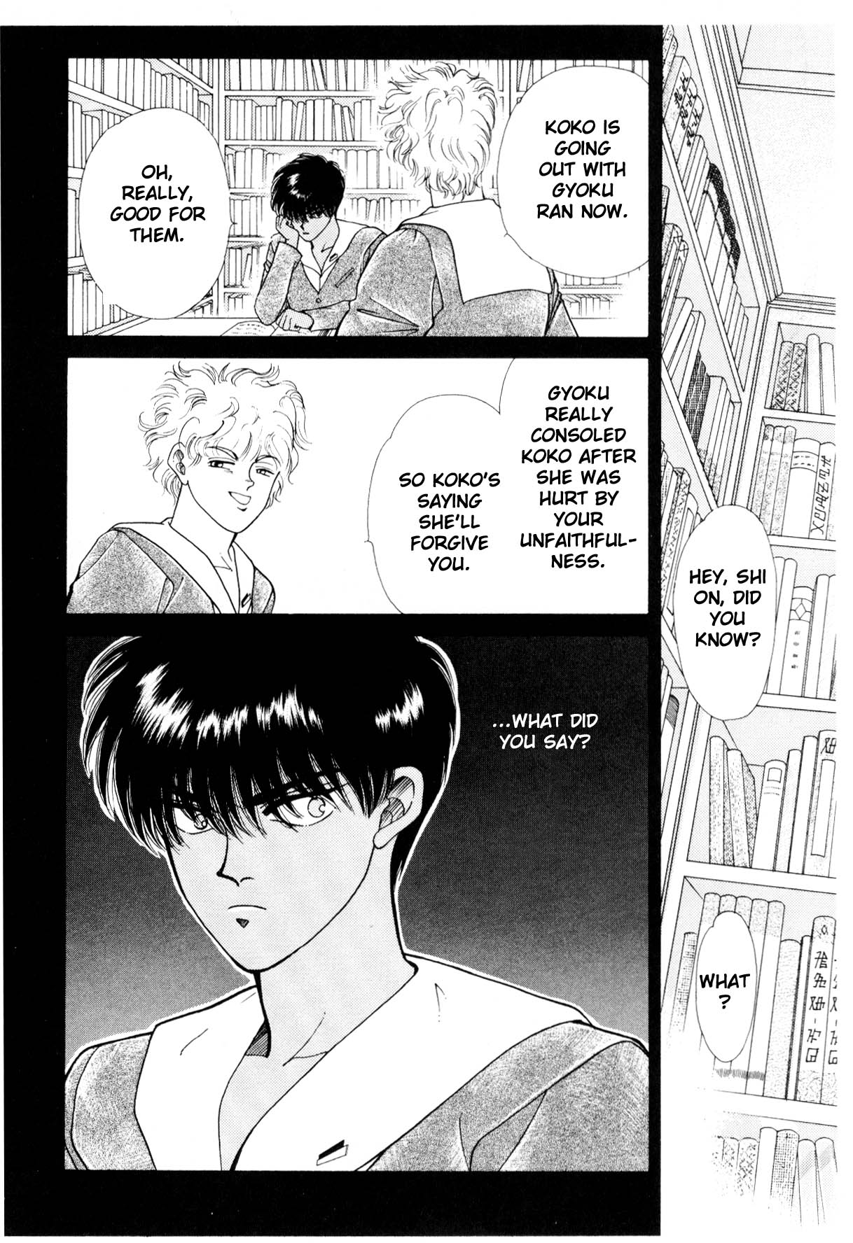 Page 266