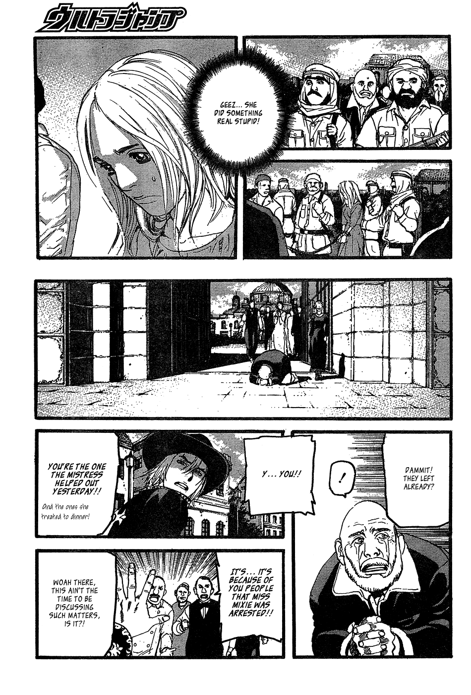 Page 27