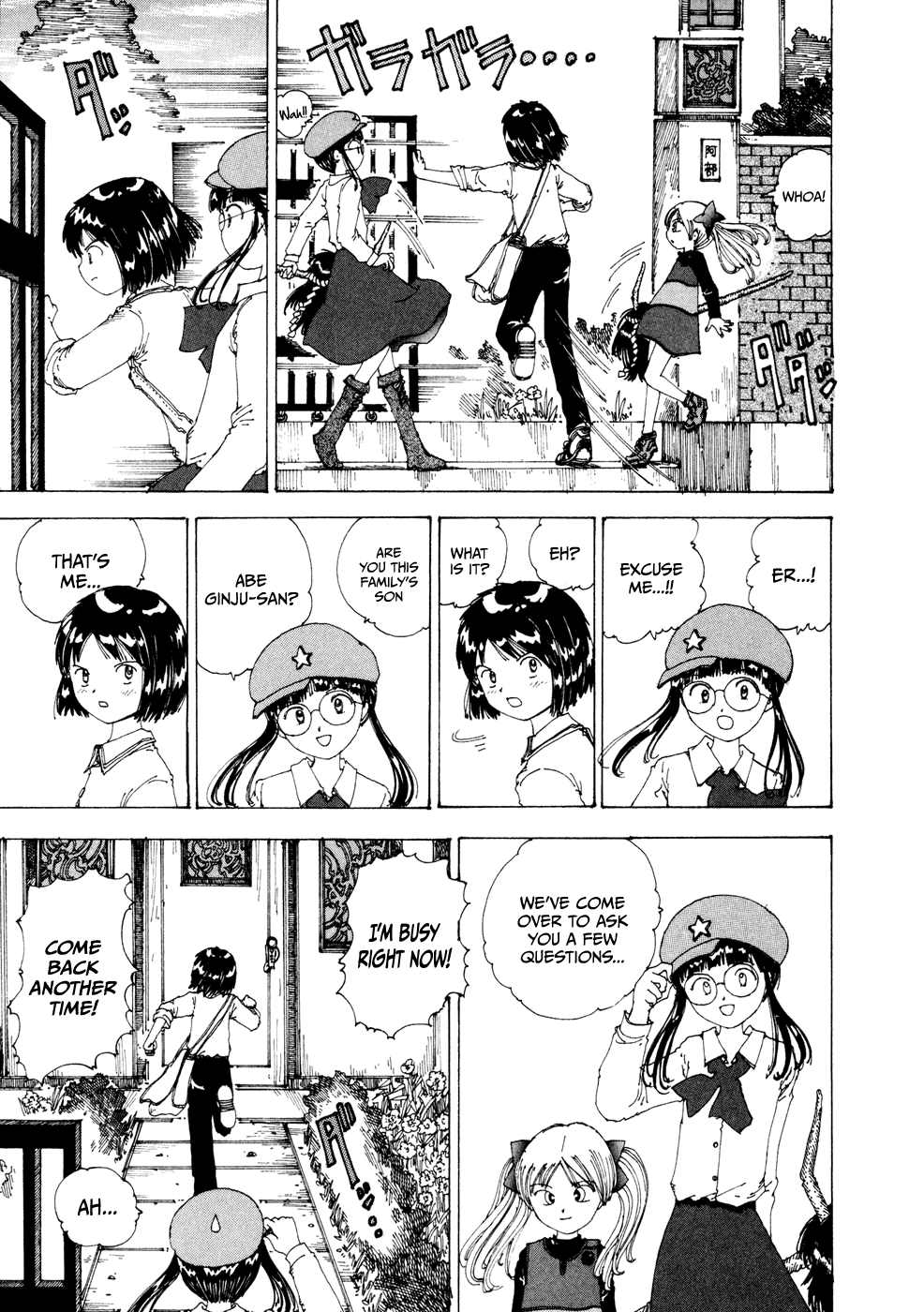 Page 27