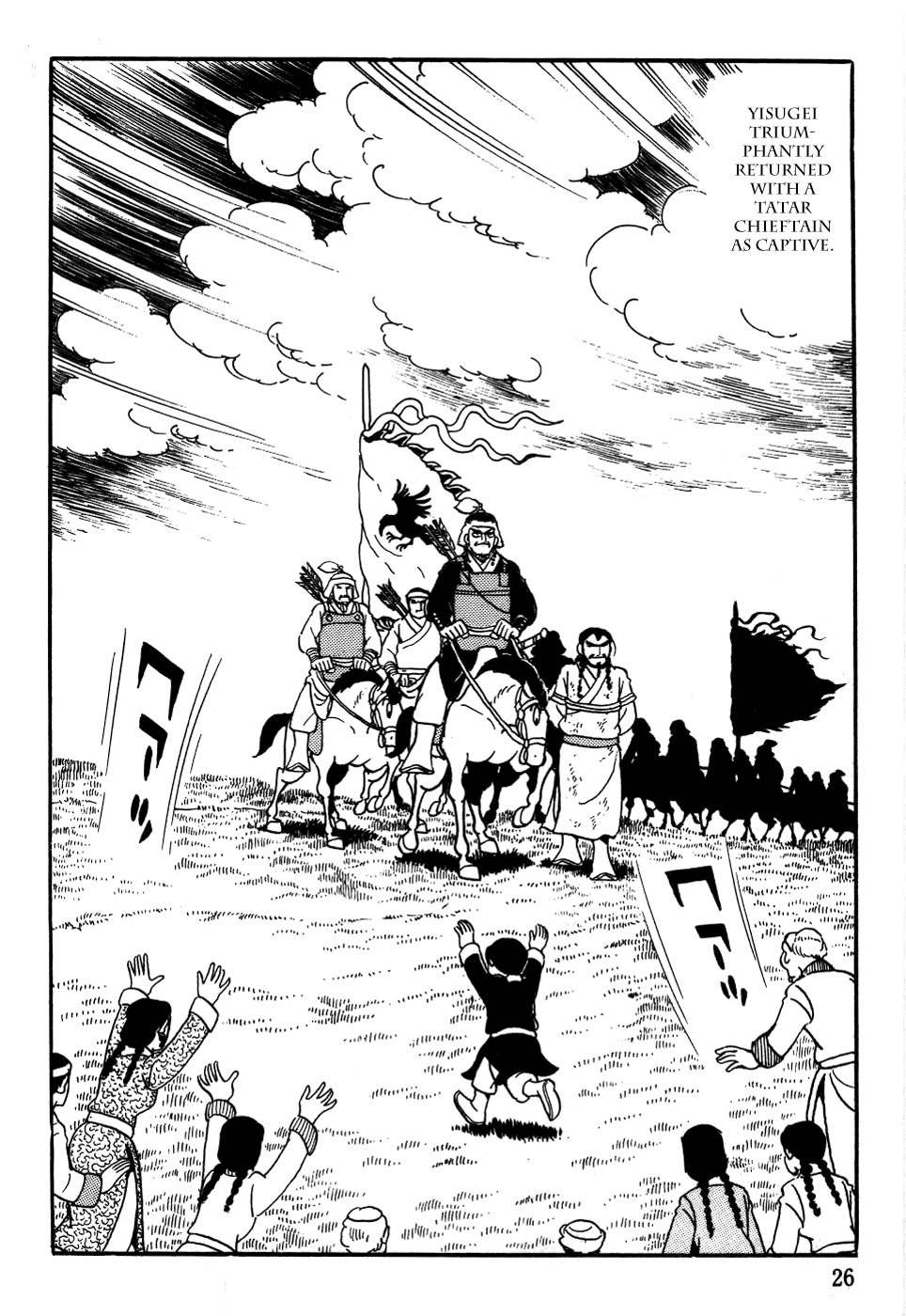Page 27