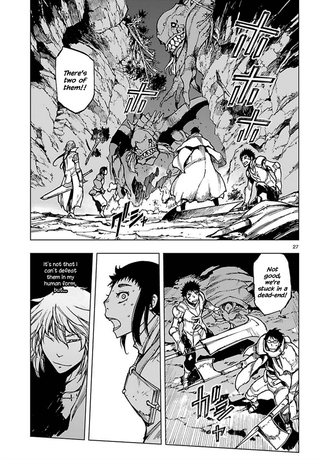 Page 27