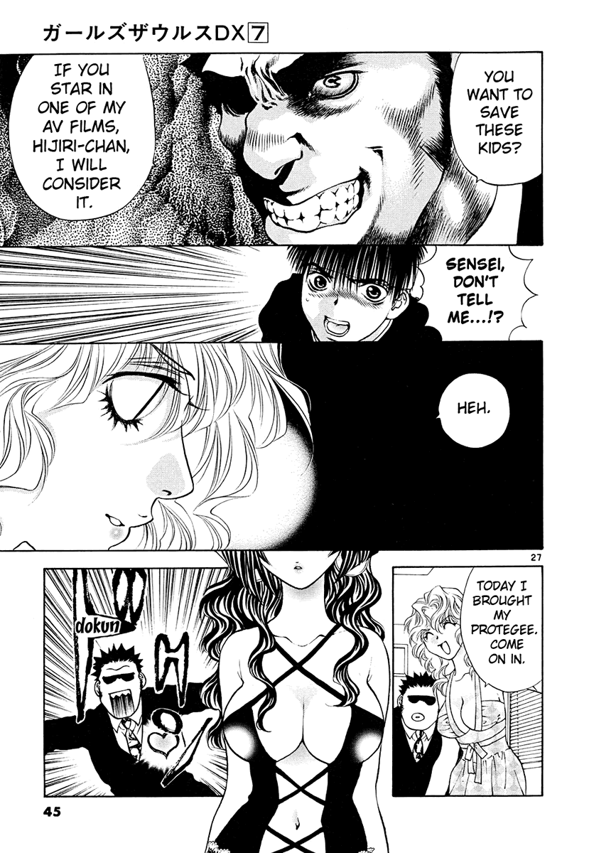 Page 27