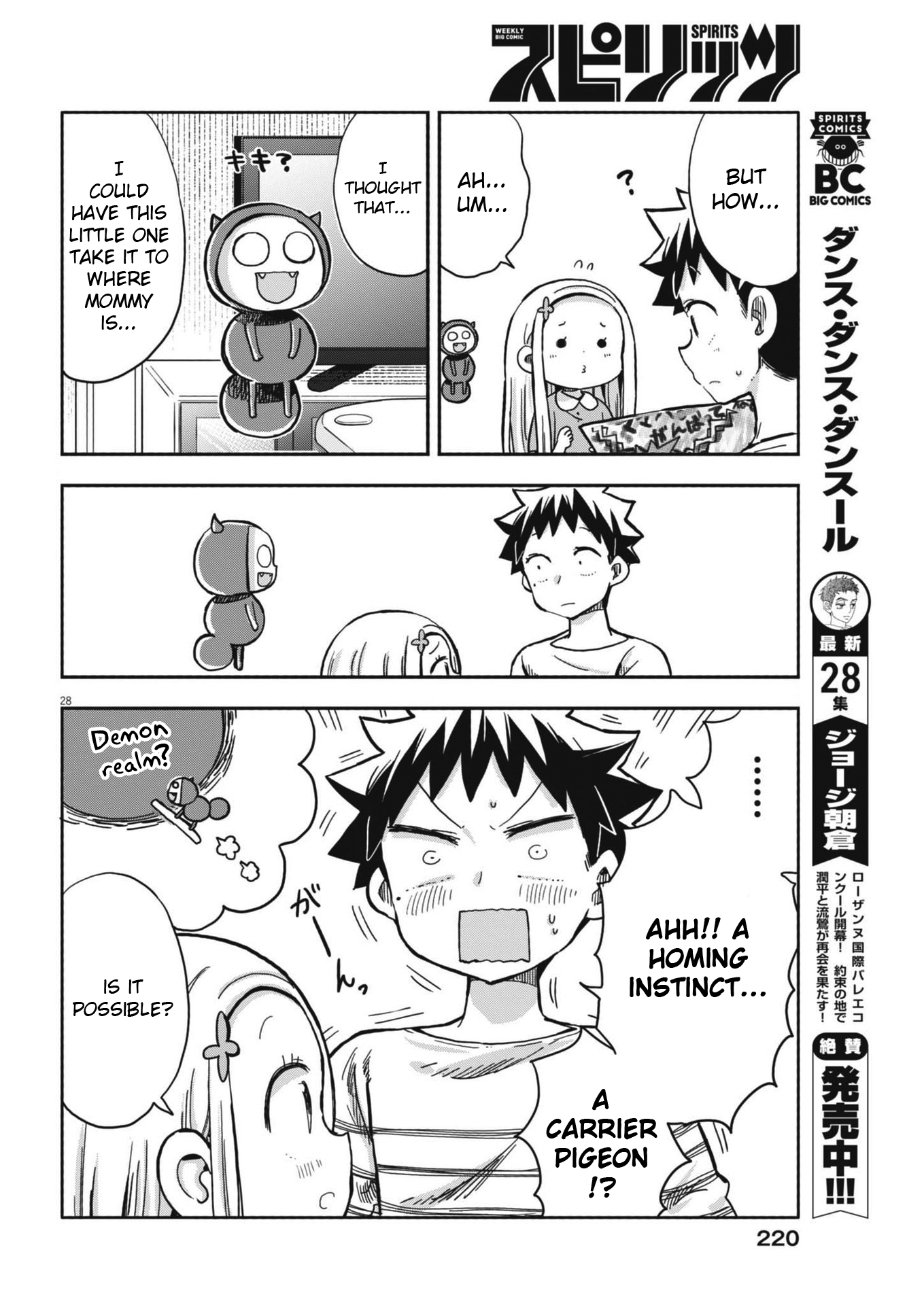 Page 28