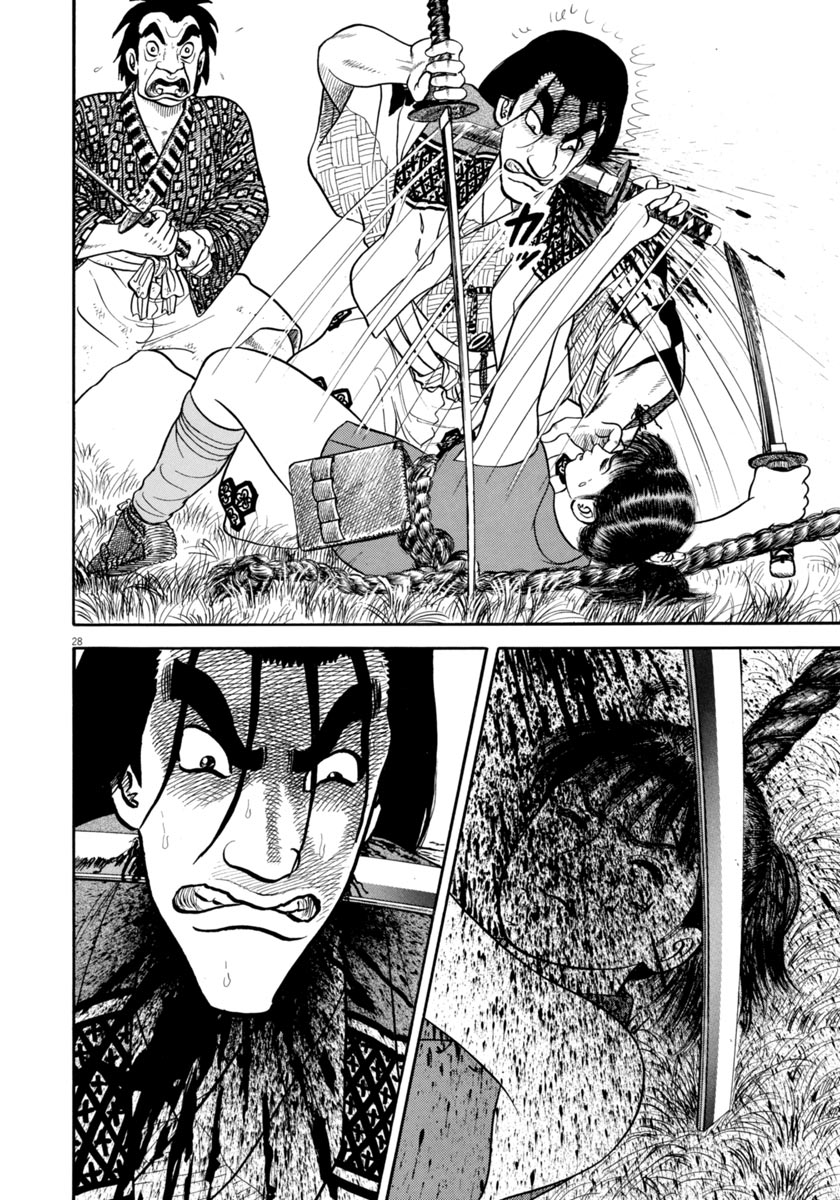 Page 28