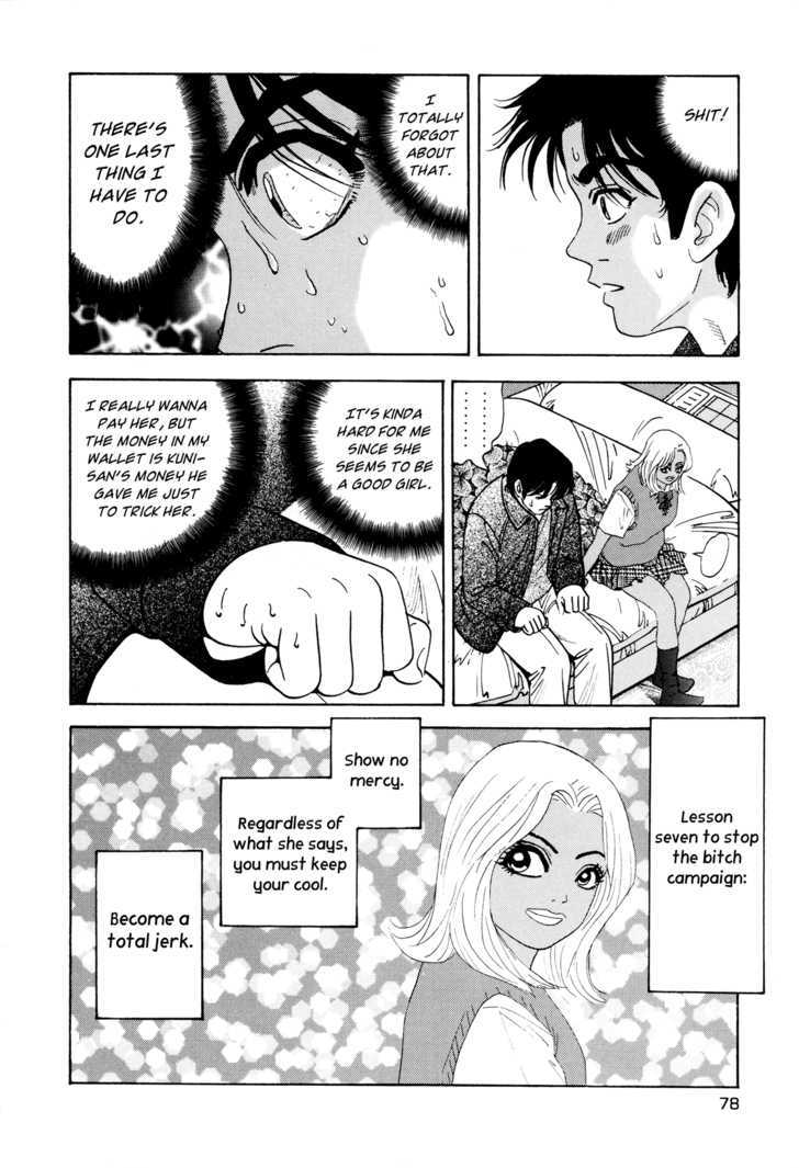 Page 27