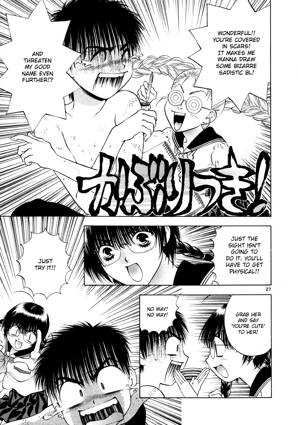 Page 27