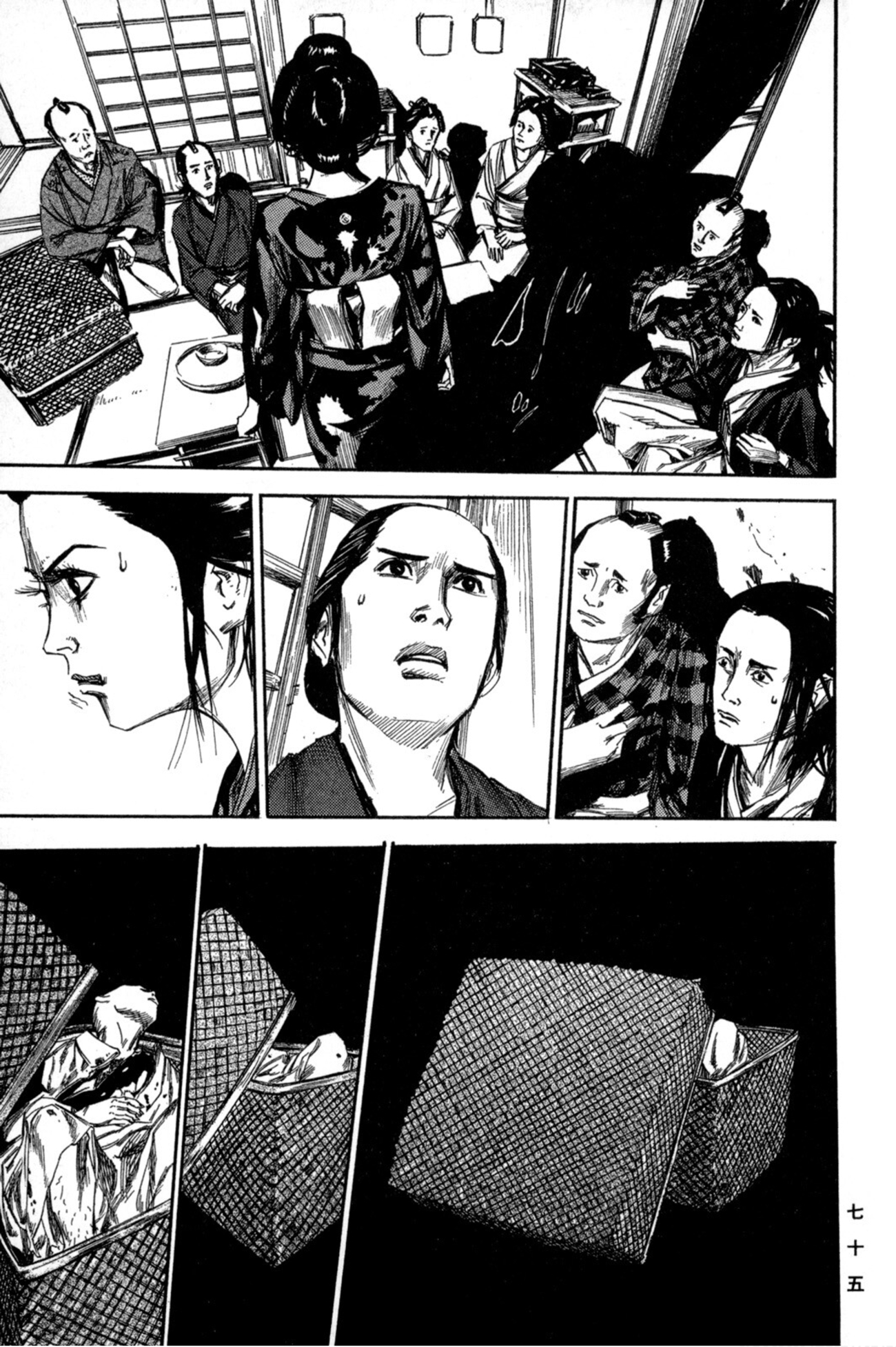 Page 28
