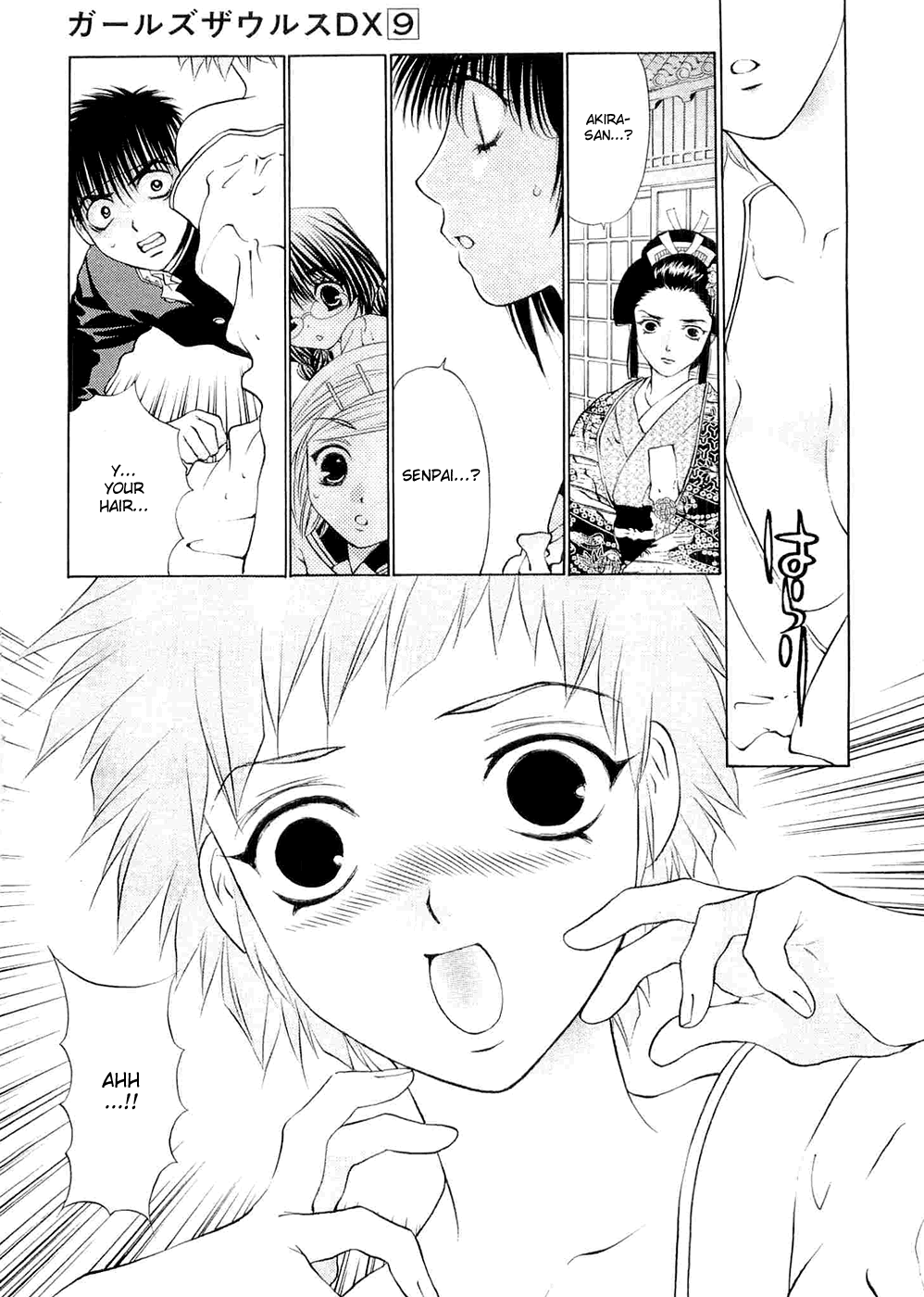 Page 27