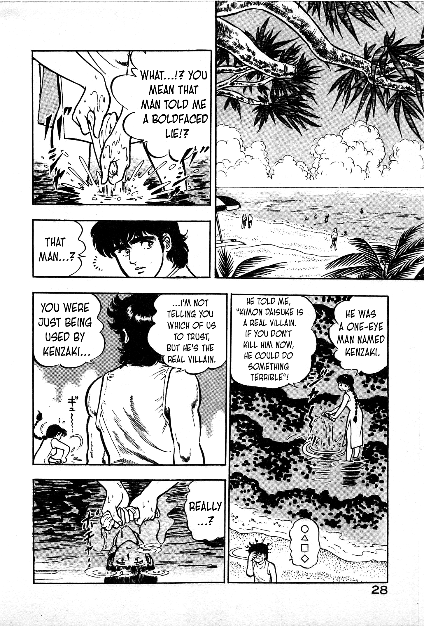 Page 29