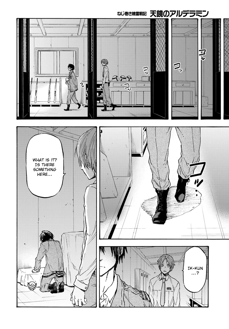 Page 29