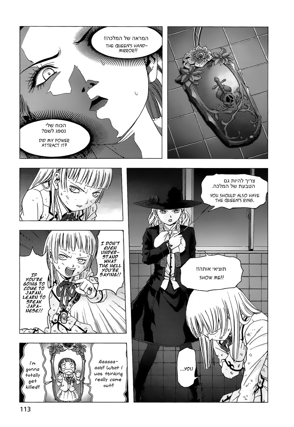 Page 28