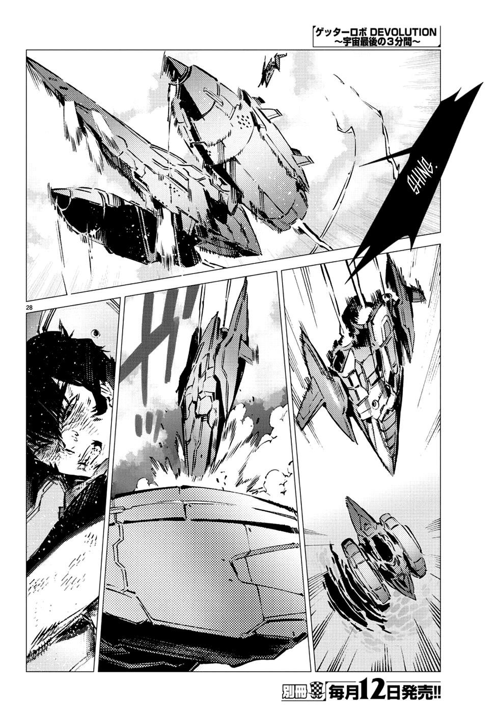 Page 28