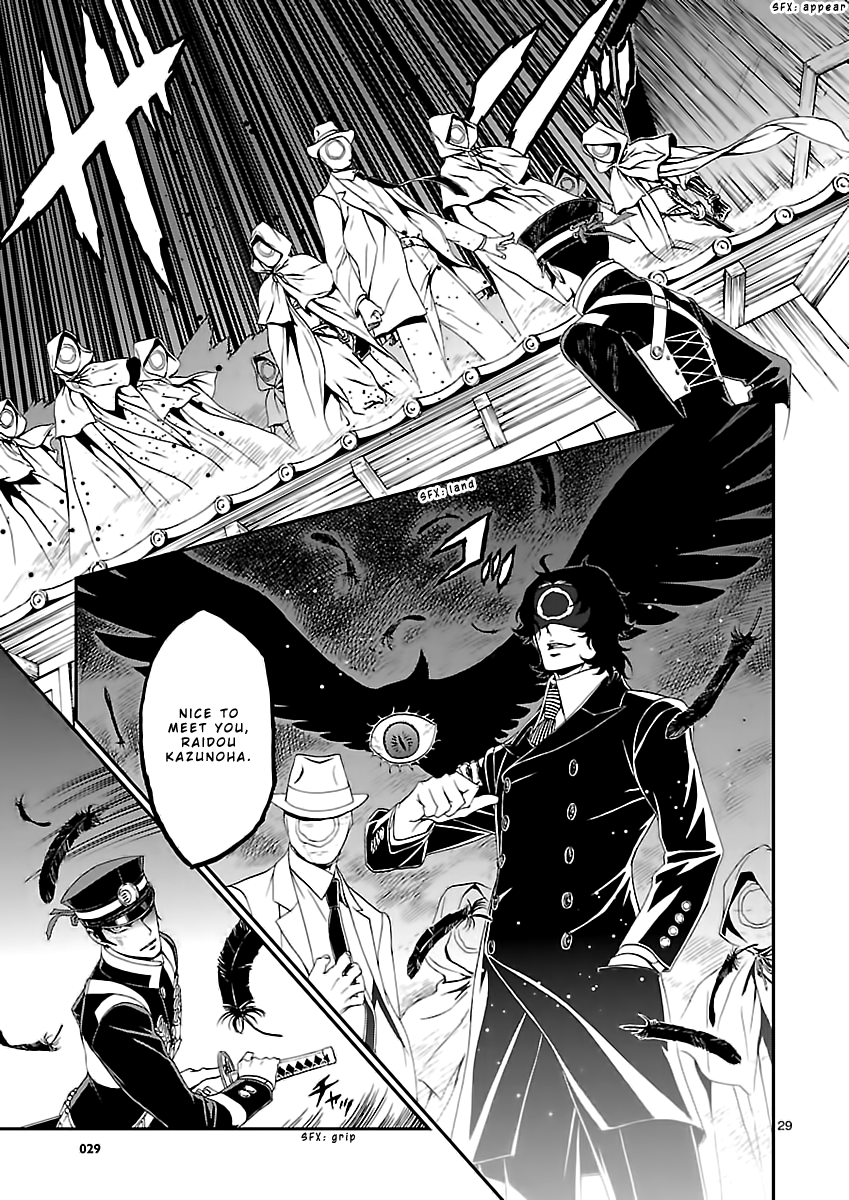 Page 29