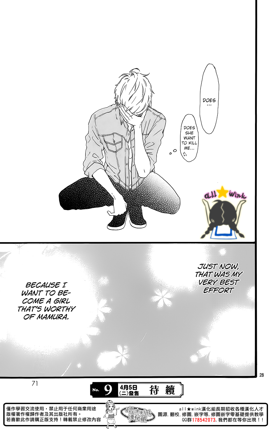 Page 28