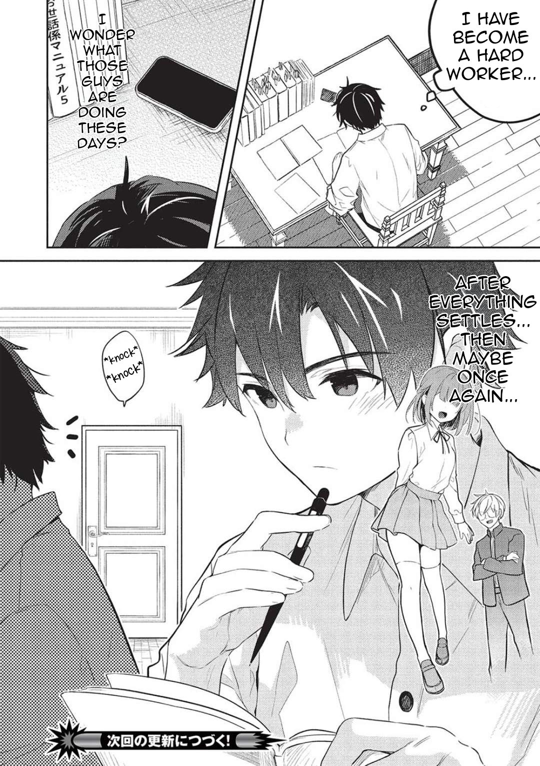 Page 29