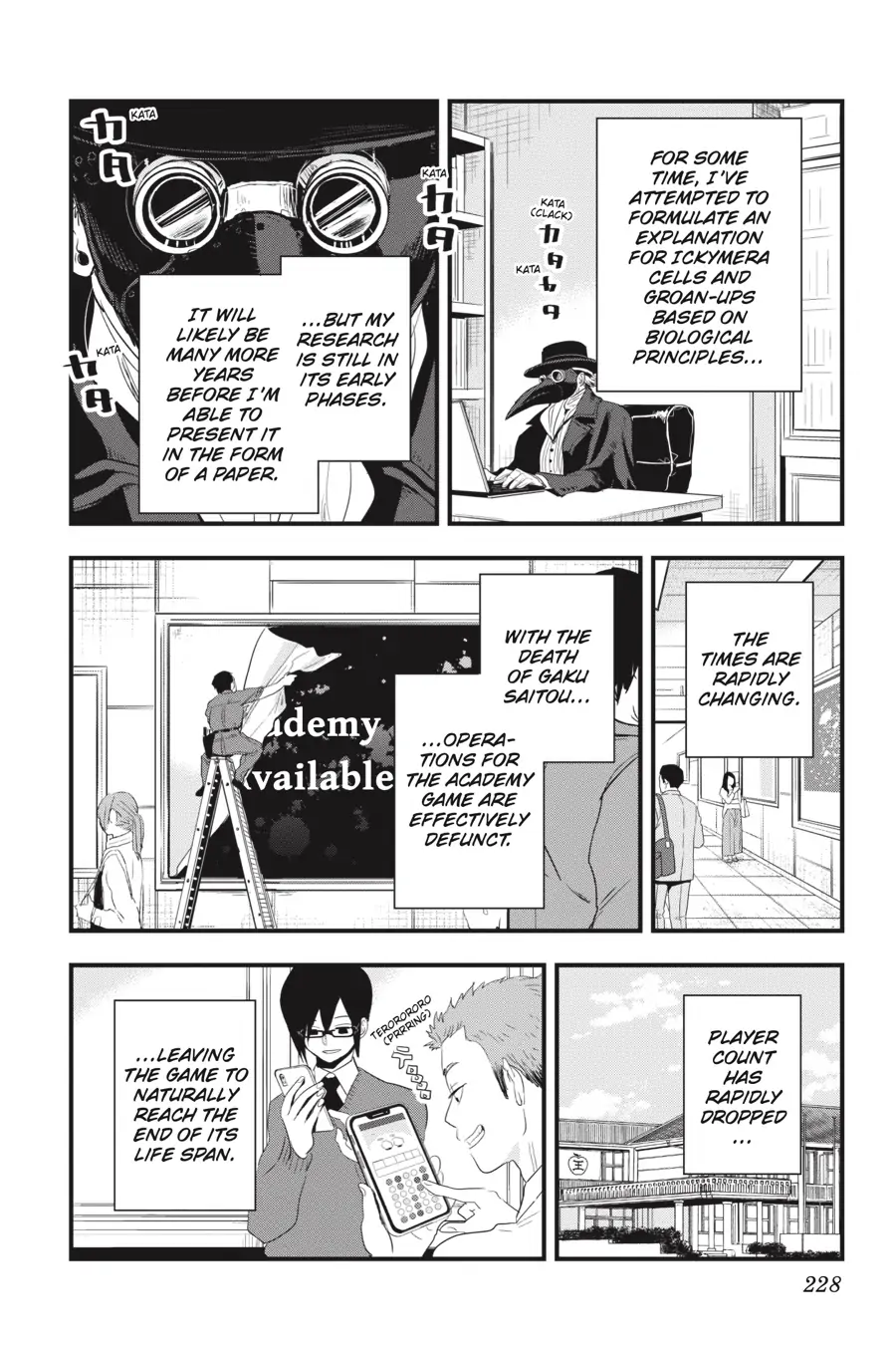Page 29