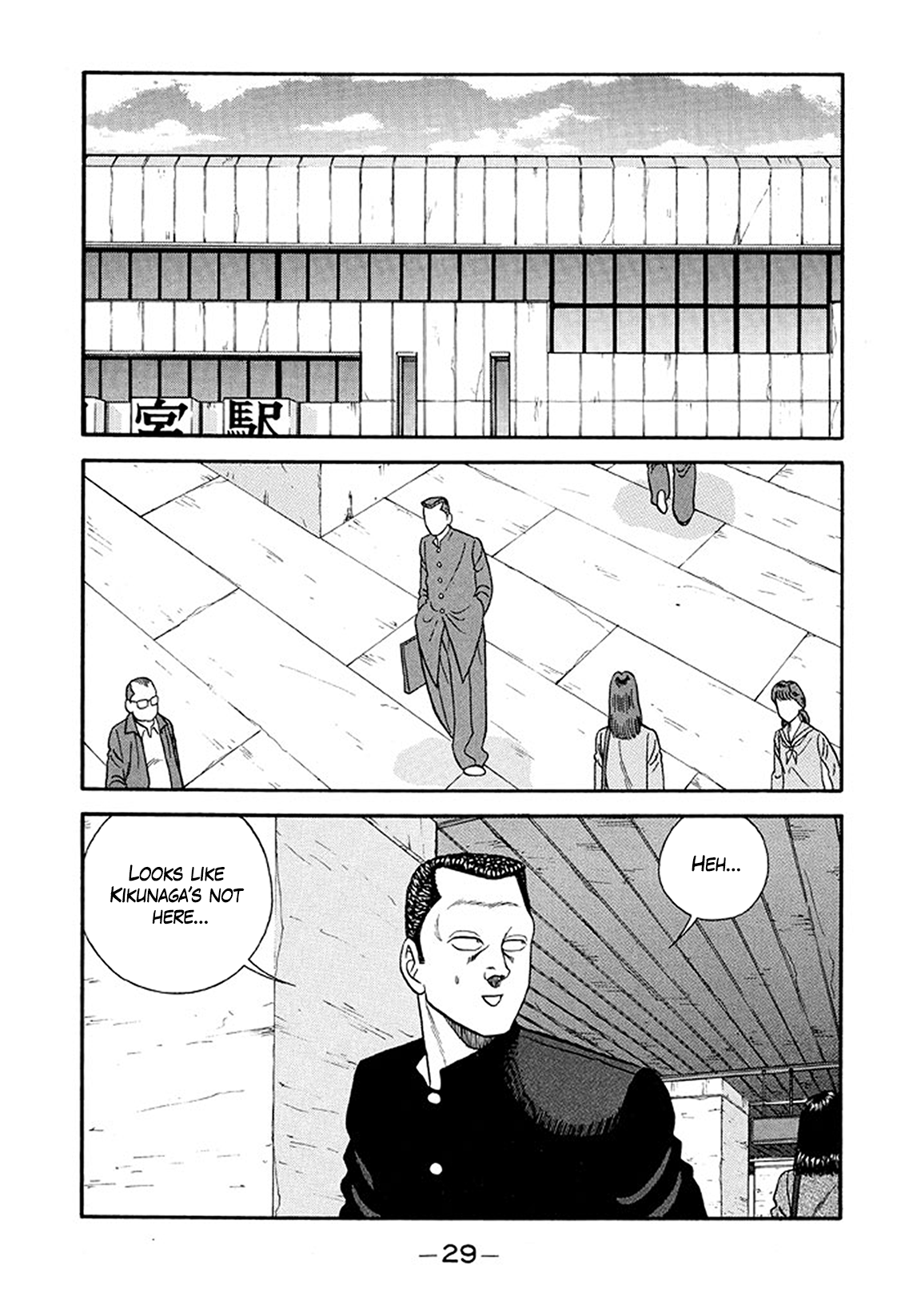 Page 29