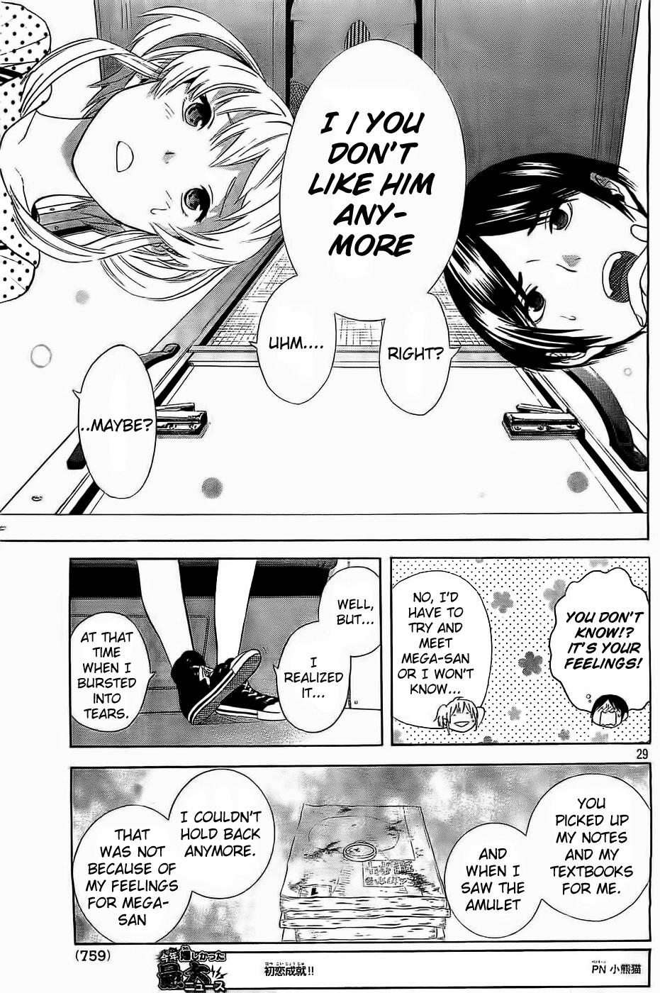 Page 29