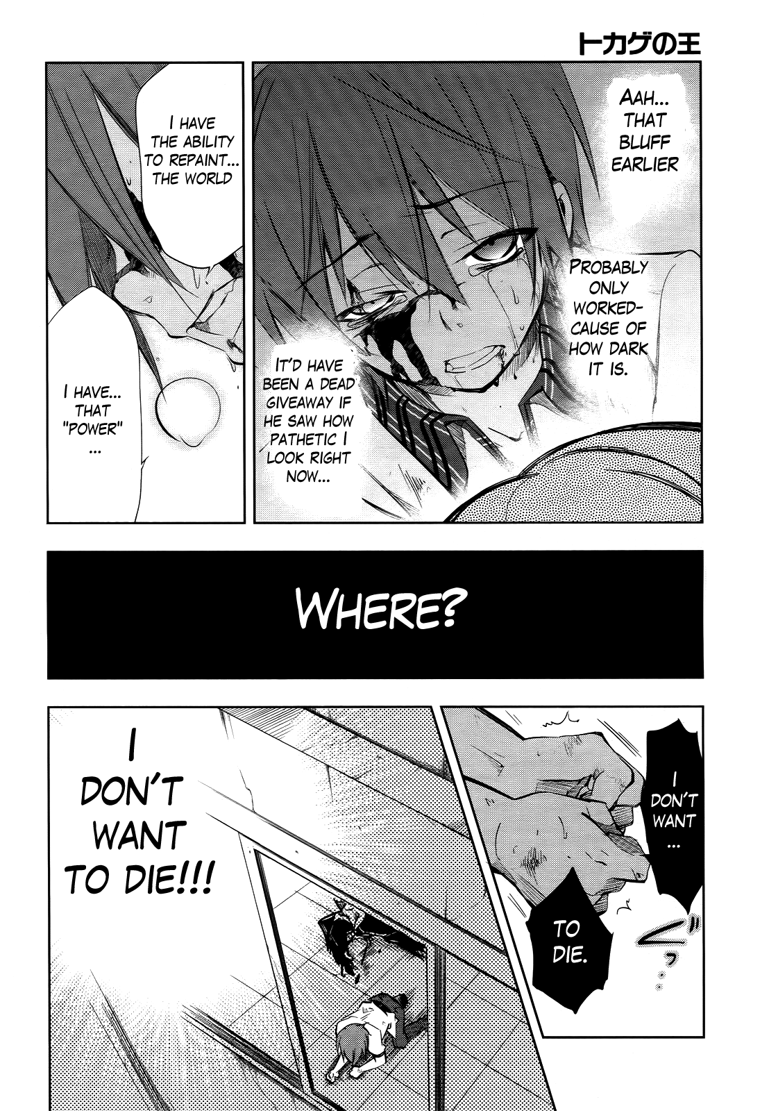 Page 29