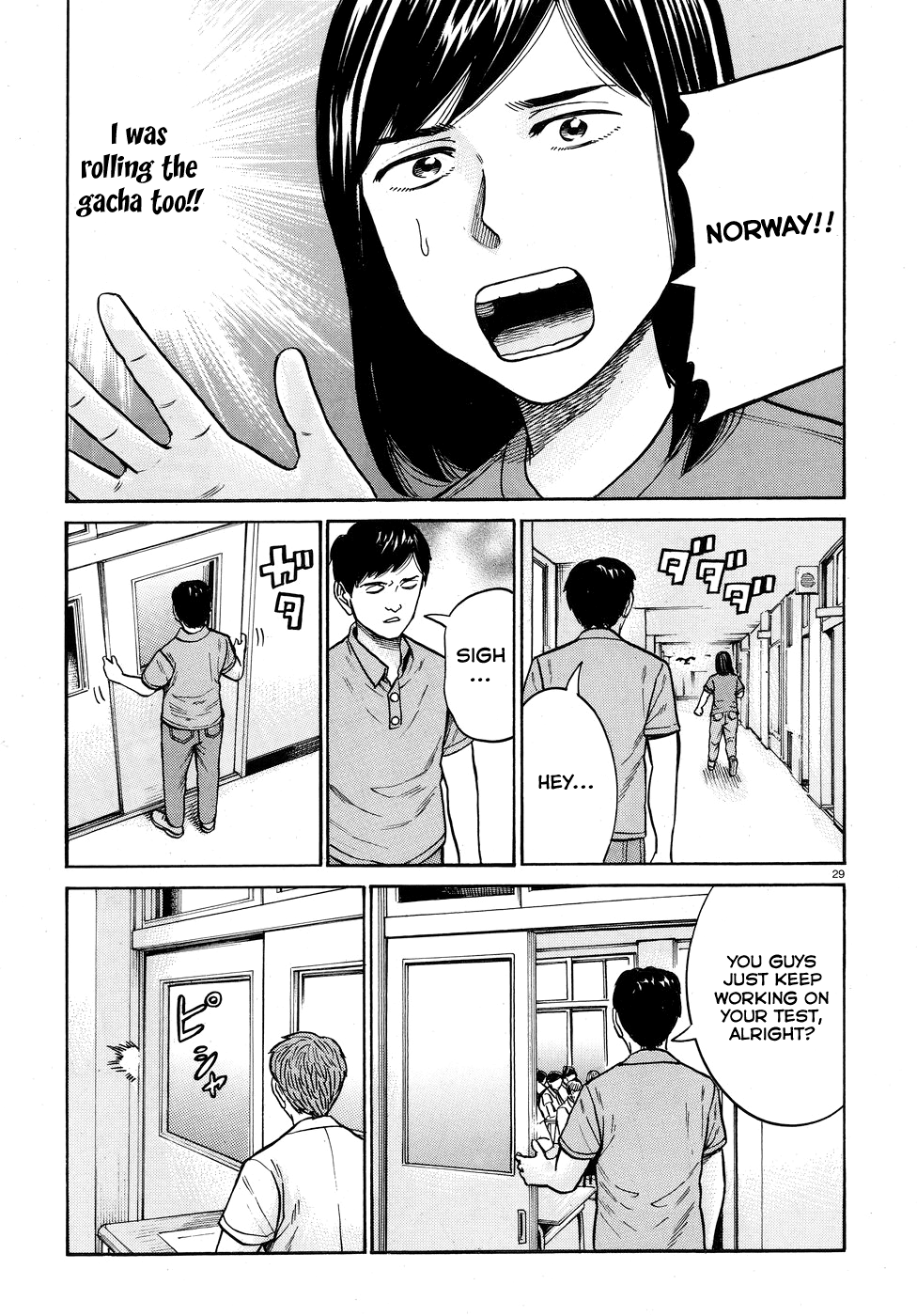 Page 29
