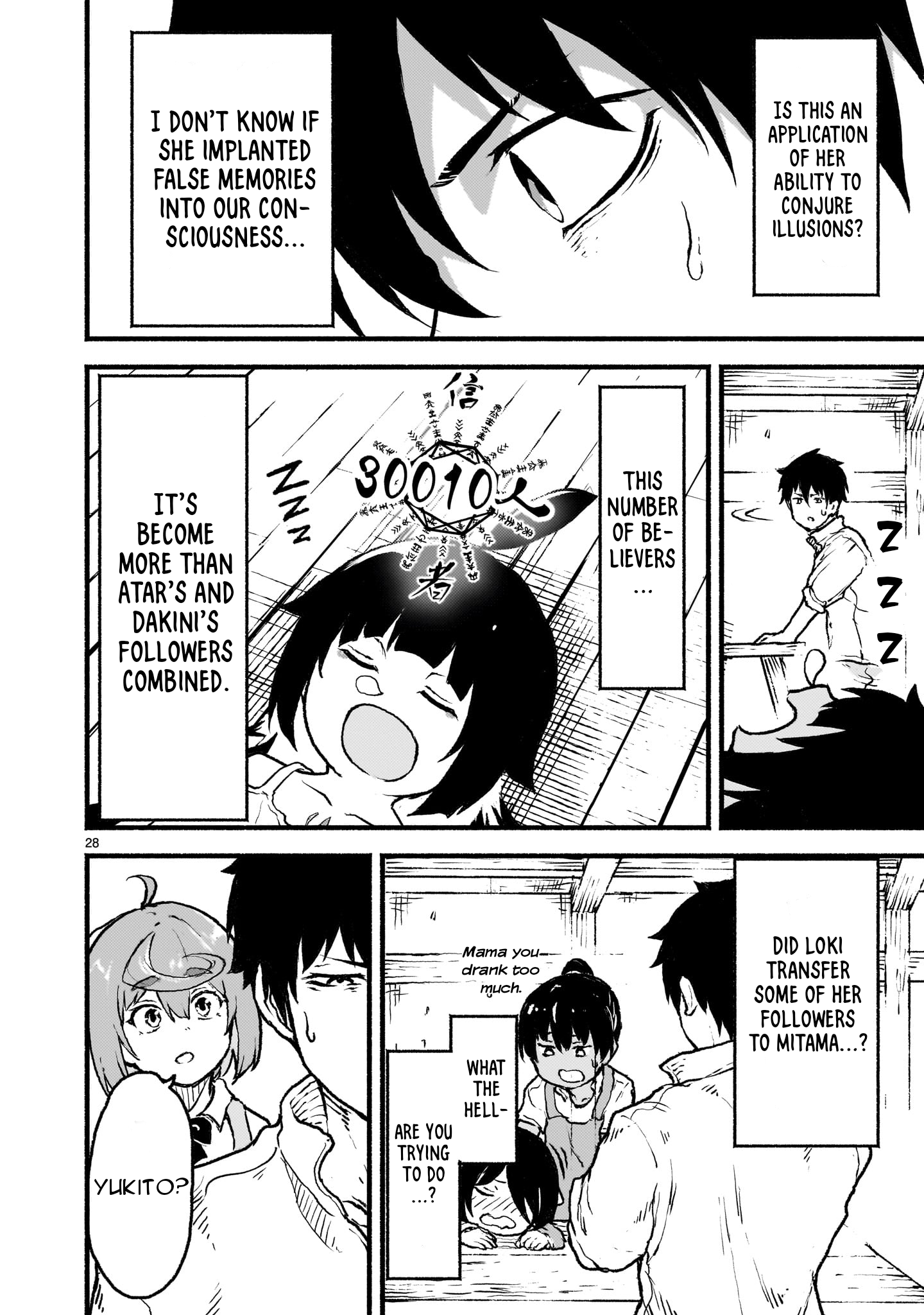 Page 29