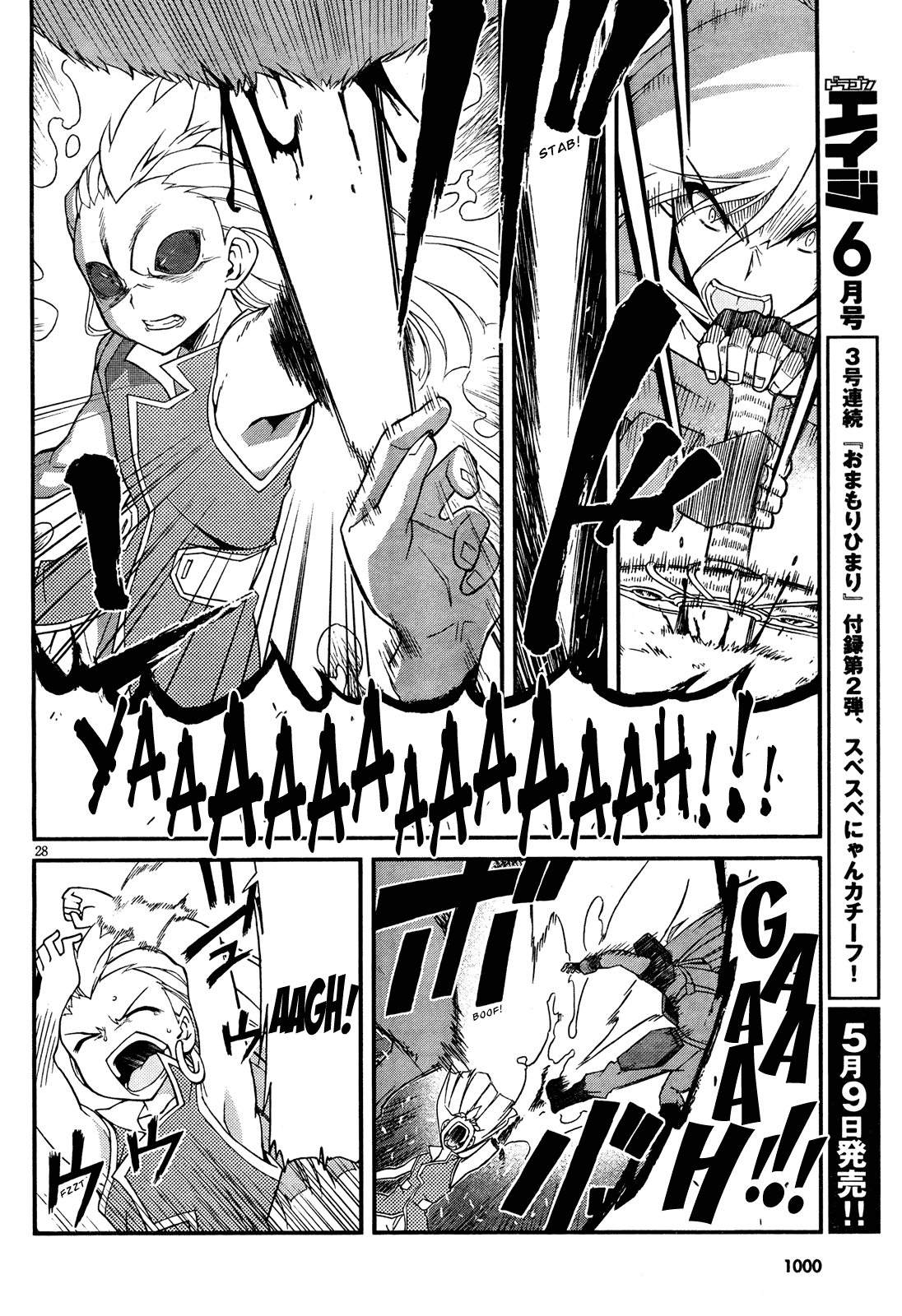 Page 28
