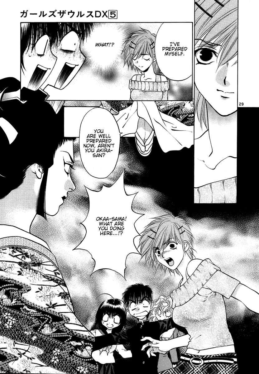 Page 29