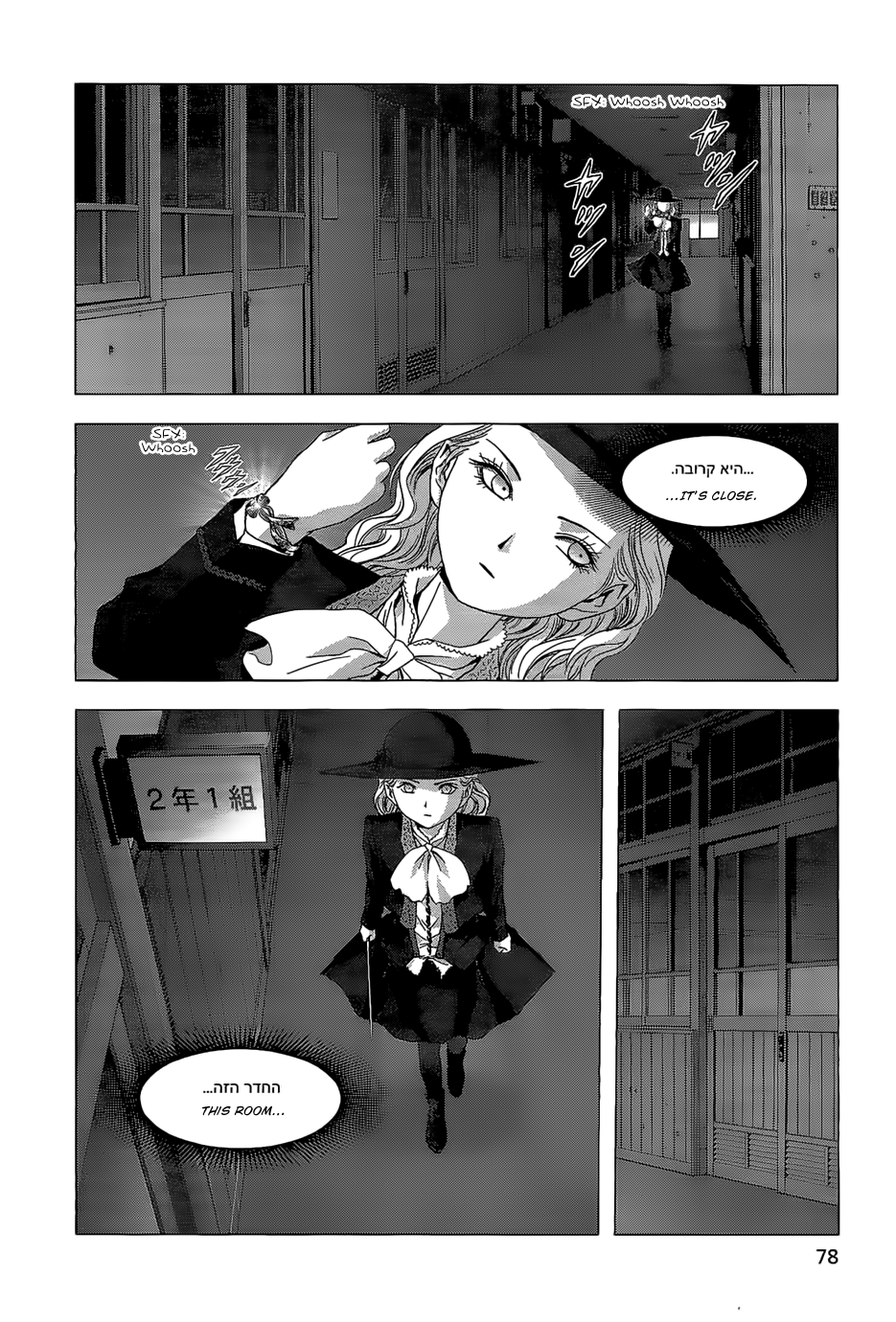Page 29