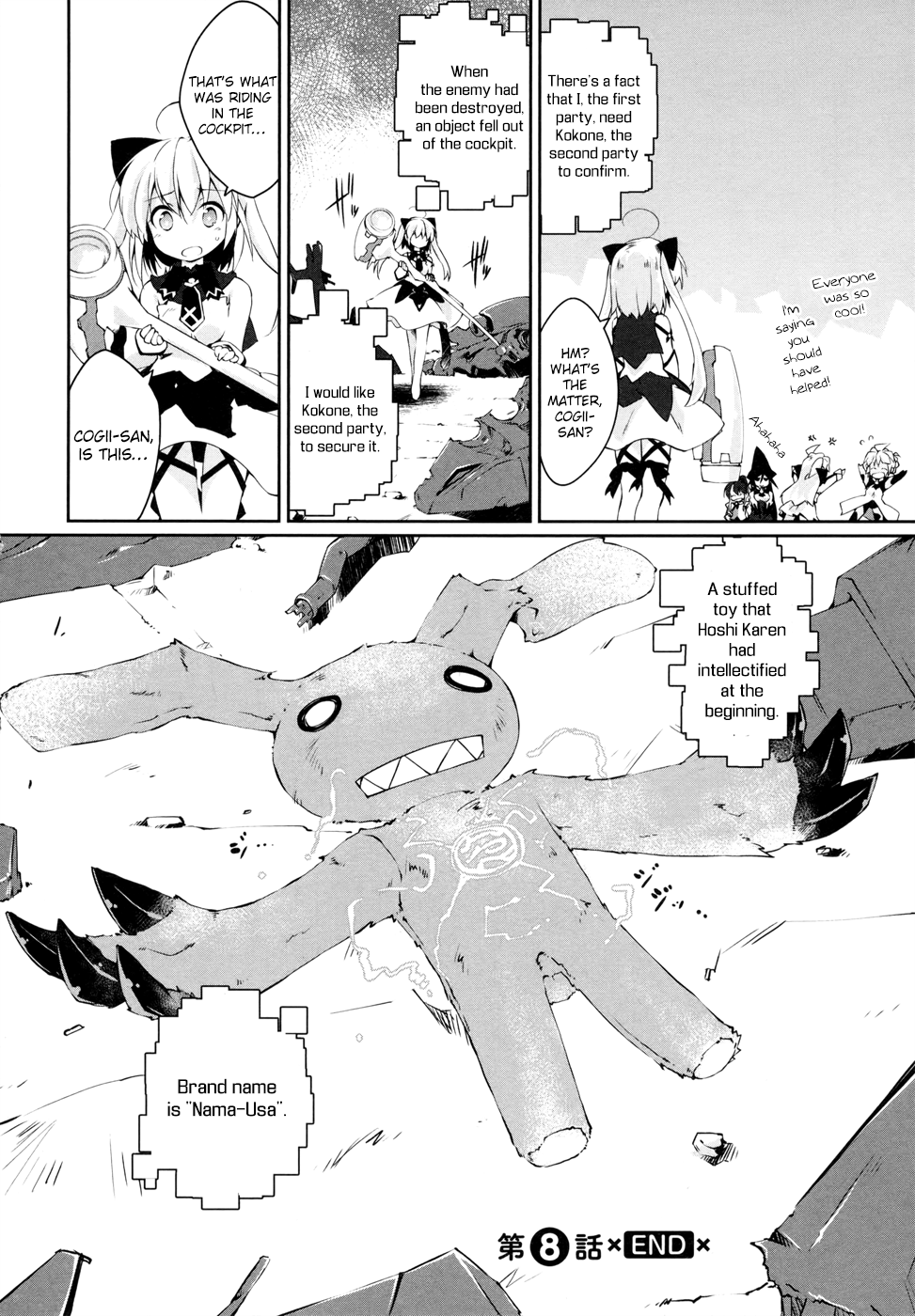 Page 29