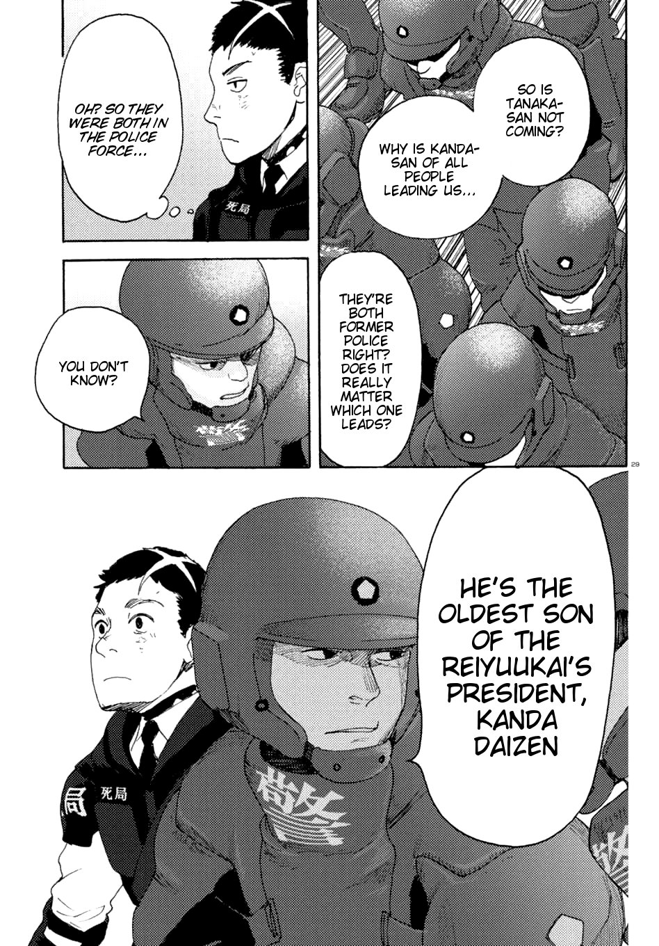Page 29