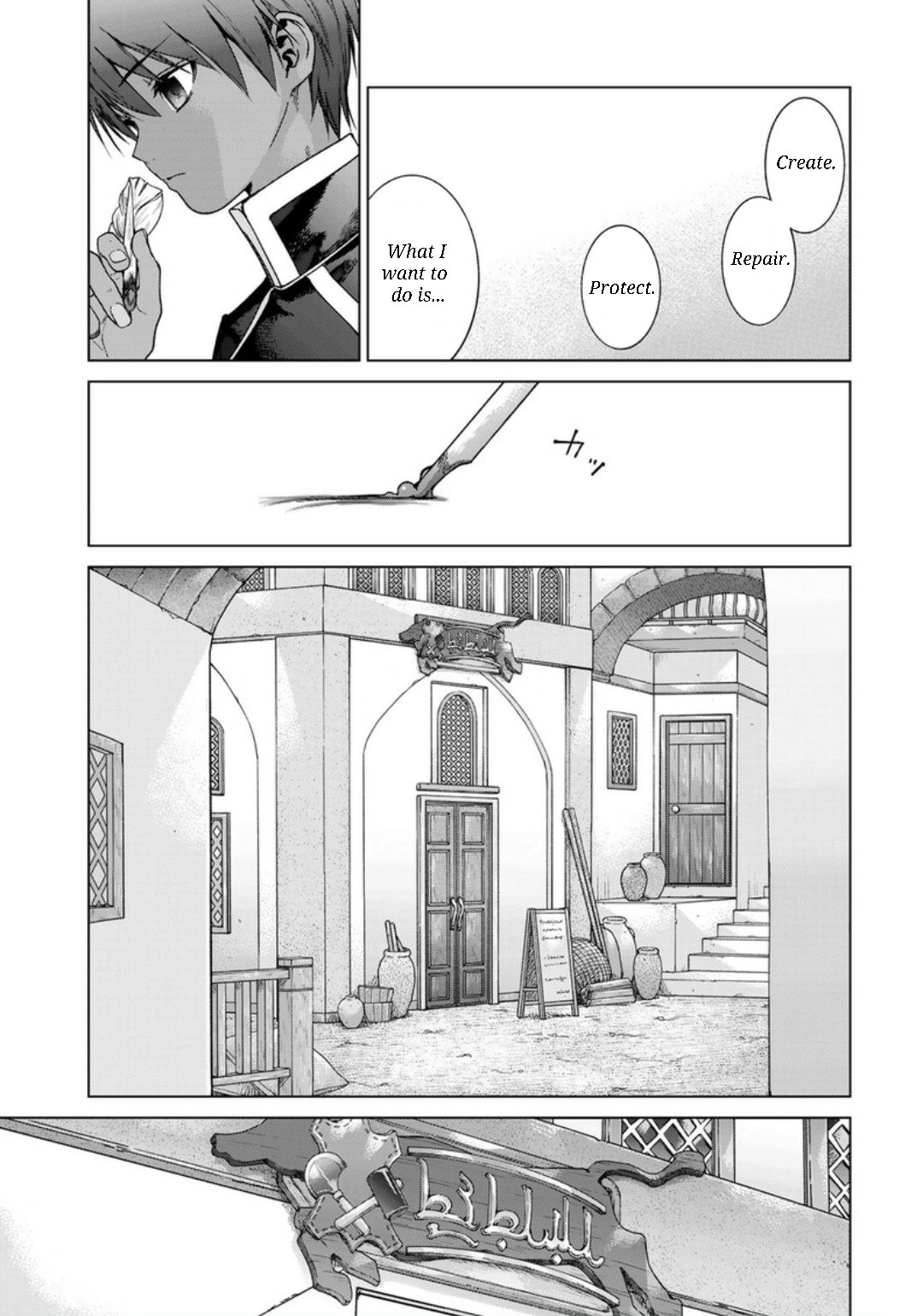 Page 30