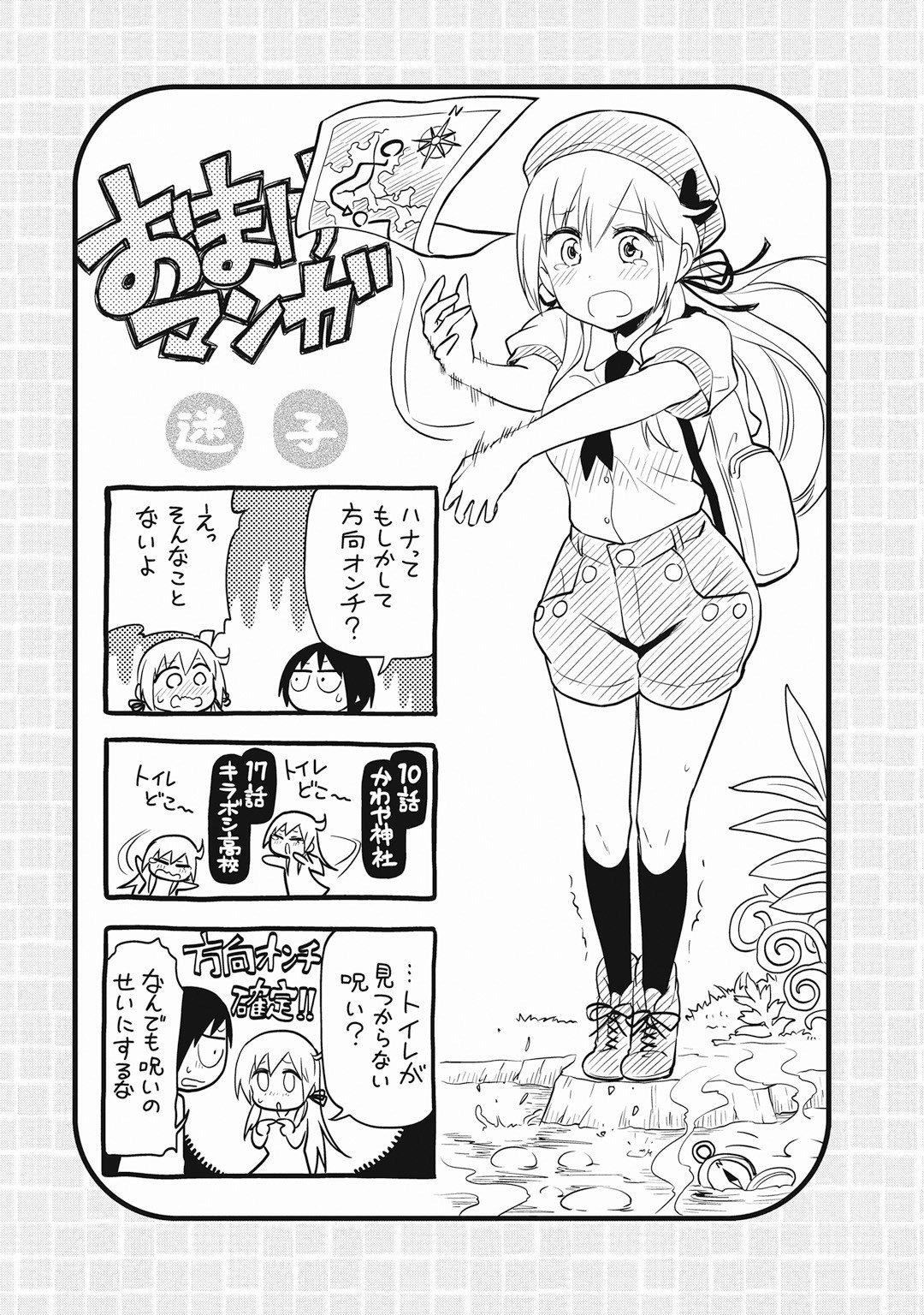 Page 30