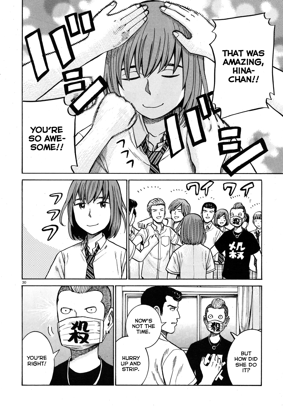 Page 30