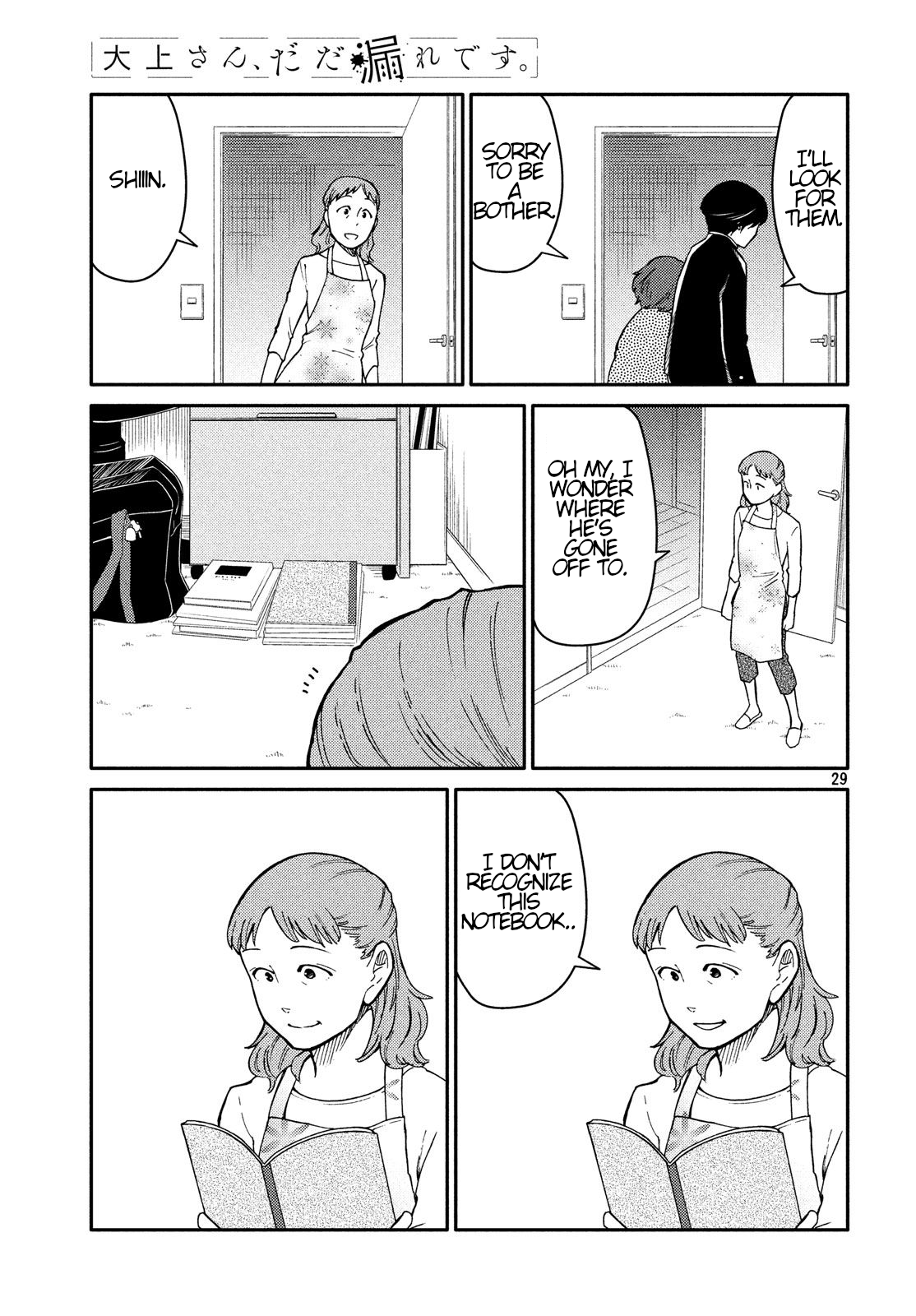 Page 29