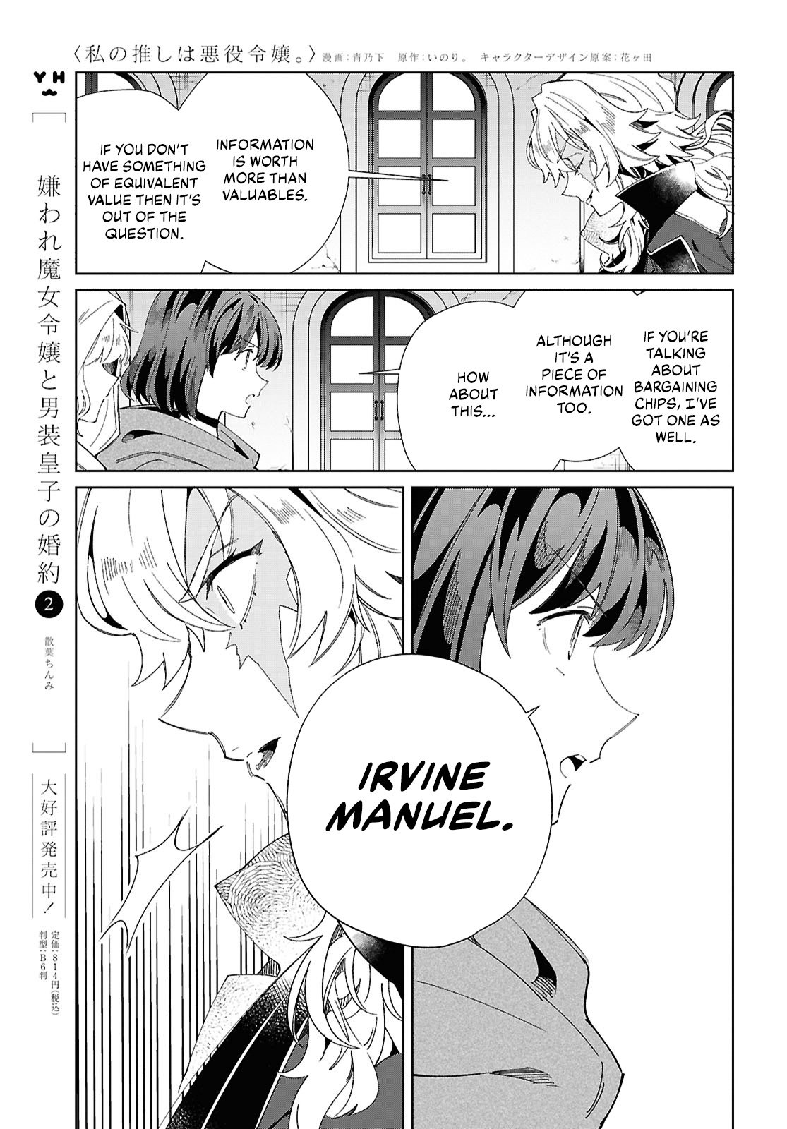 Page 30