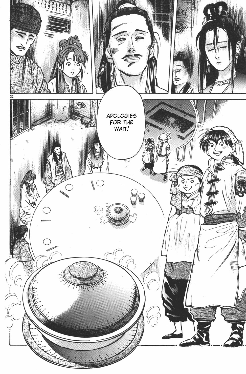 Page 30