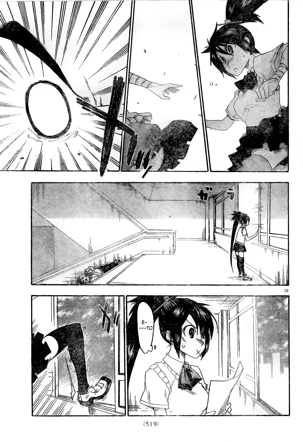 Page 29
