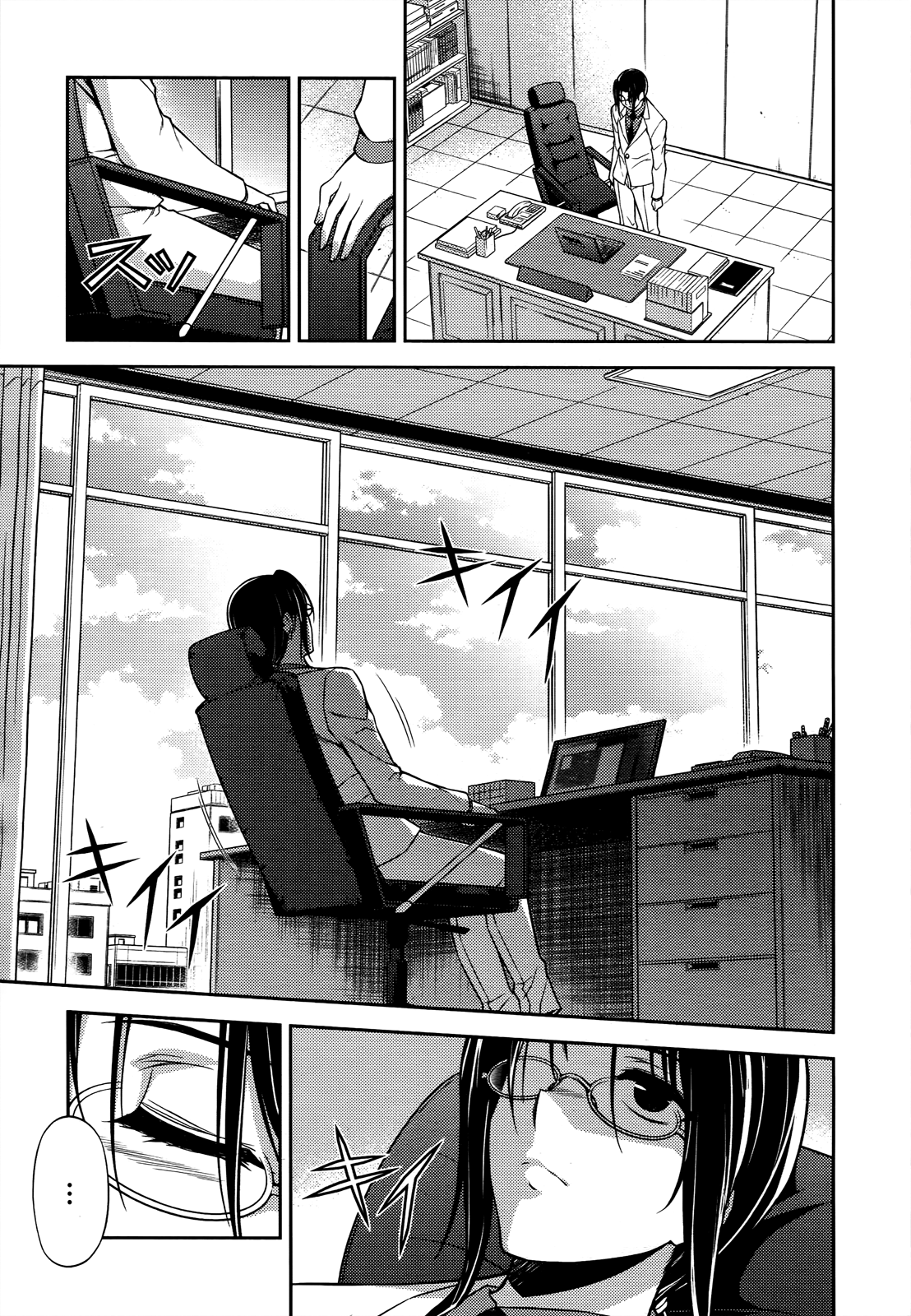 Page 29