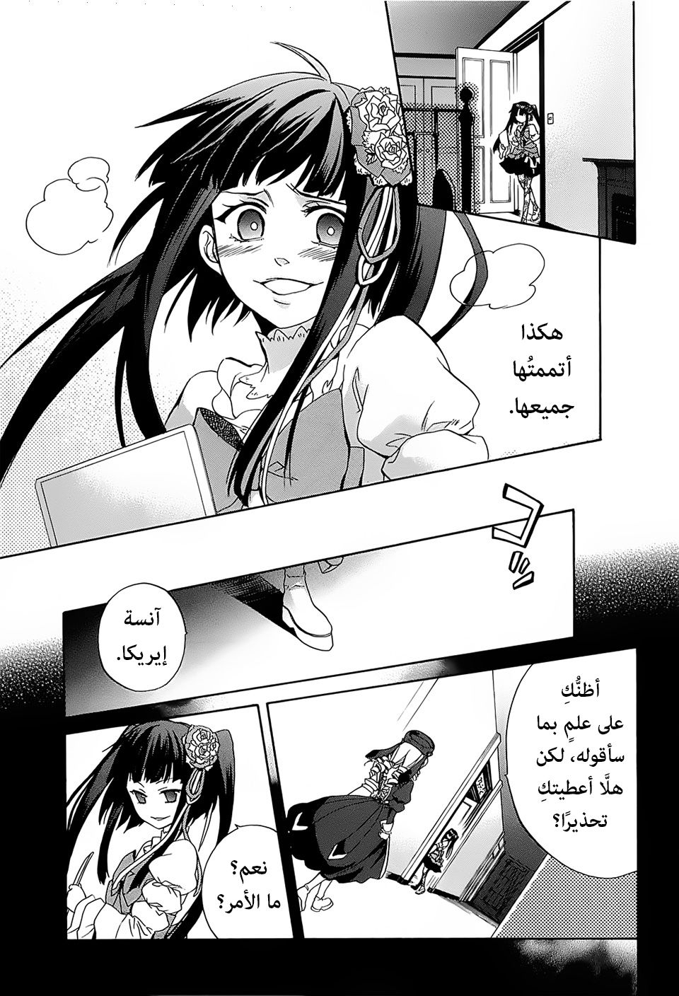 Page 59
