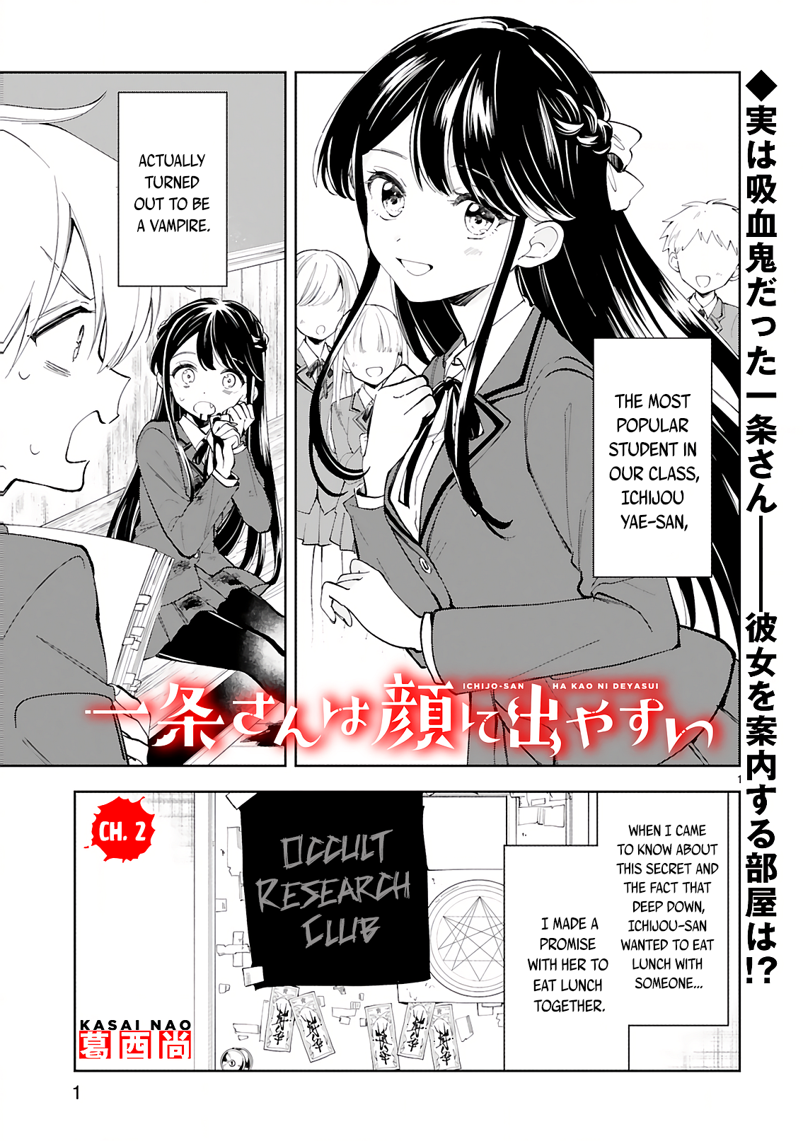 Page 1