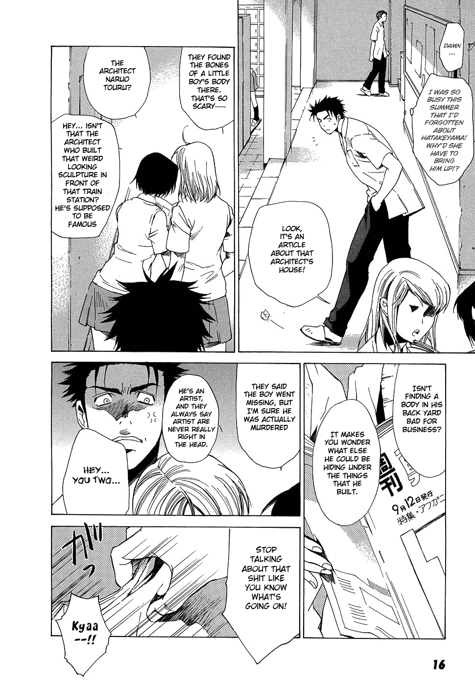 Page 16